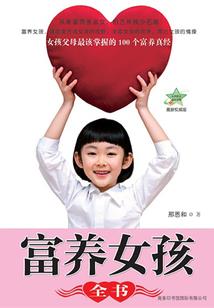 逆之修者