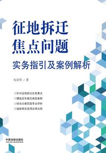 萌妃爬上墙，邪王勾进房