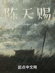 长间赋