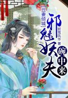 冶城漫过花海洋