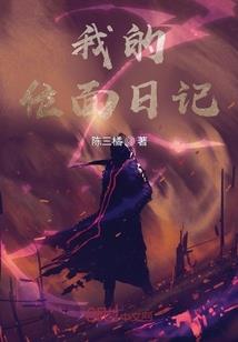 九翼龙魂