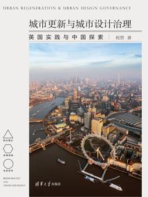 姜攸传