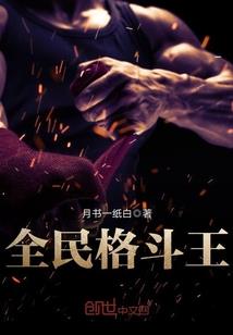 听天堂的声音