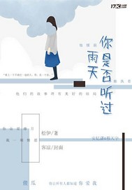 我当圣子那些年