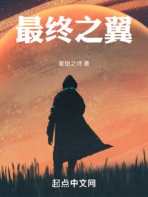 六道魔法