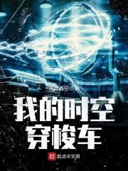 他的单车