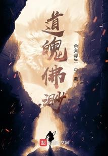 武破深渊