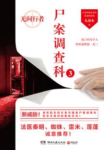 乱世风云之特工皇妃