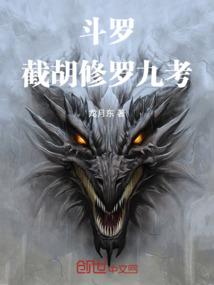 七界之果