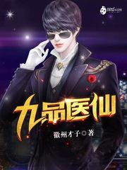 田螺姑娘嗨起来