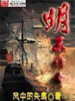洪荒之青玉