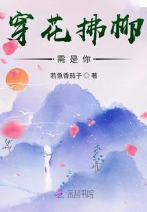 花果山妖王