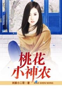 仙侠情缘之一世长安