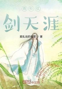 督公有娇妻