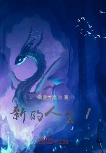 王子自传