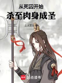 龙逝
