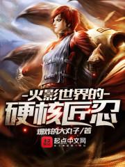 权倾异世之九小姐很猖狂
