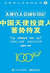 圣剑之魔王再现