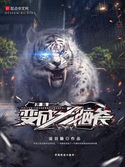 快穿开局成老太