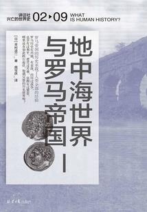 网游之举世无敌