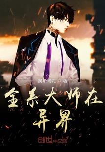 宝途进行时