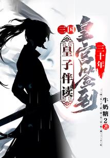 指缝间溜走的爱情