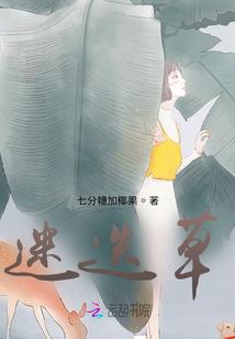 拖油瓶女配在年代文搞内卷