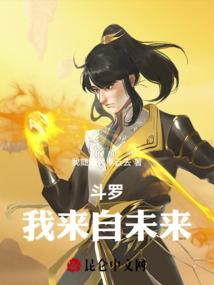 寰宇惊鸿