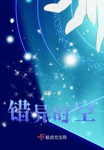 花开花落不错负