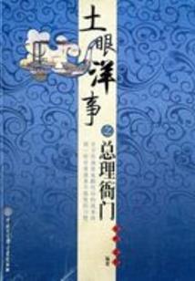 穿越末世做英雄