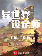 降妖伏魔异闻录