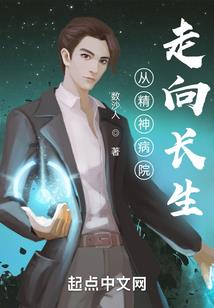 妃你不可：妖孽王爷独宠妻