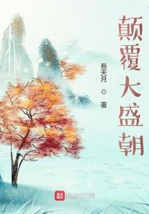 薄总又坑老婆了