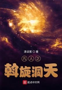 混种猎人