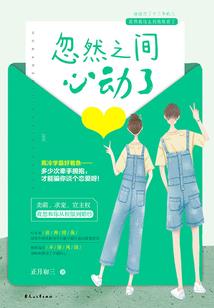 现代仙宗的外门弟子
