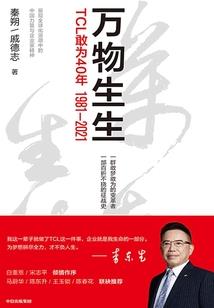 鬼门和尚——炼哥传