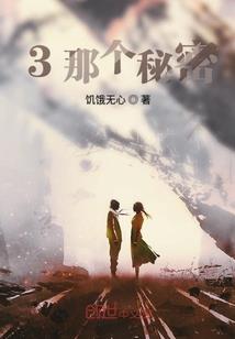 霹雳——干掉那只死虫子