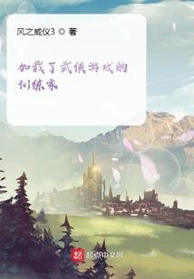 重生八零：神医肥妻带崽忙