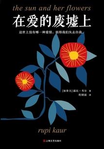 零零后探险队