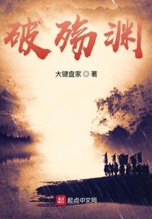 熊心豹胆