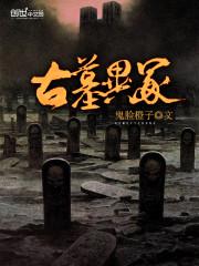 玉秋