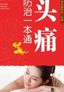 盛世幽香