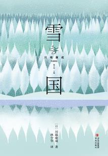 白芙衣