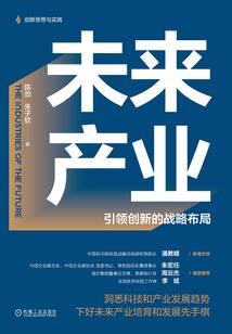 战魔召唤师