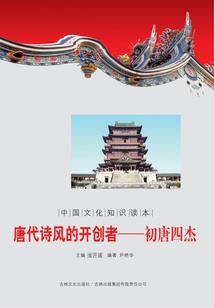 极品女传奇