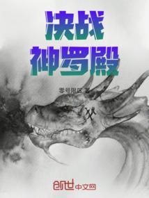 逆墓术