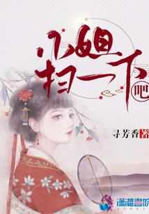 妖部秘札