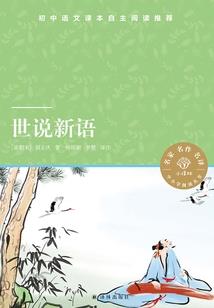 醉闯修罗