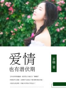 天格十剑