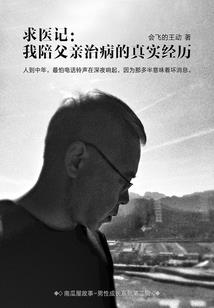 我在诸天送外卖是不是搞错了什么